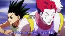 Hunter x Hunter Anime - Arco de Greed Island - Ep 72