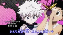 Hunter x Hunter Anime - Arco de la Invasion de las Hormigas Quimera - Ep 77
