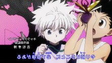 Hunter x Hunter Anime - Arco de la Invasion de las Hormigas Quimera - Ep 82