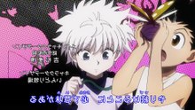 Hunter x Hunter Anime - Arco del Despertar del Rey - Ep 105