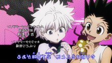 Hunter x Hunter Anime - Arco de la Invasion al Palacio - Ep 113