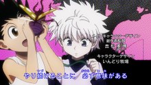 Hunter x Hunter Anime - Arco de la Invasion al Palacio - Ep 116