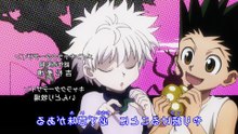 Hunter x Hunter Anime - Arco de la Invasion al Palacio - Ep 133