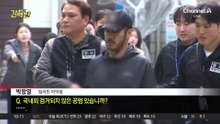 [돌직구 강력반]‘마약총책’ 박왕열, 국내 유통 마약 100억 넘어?