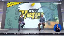 [돌직구 강력반]‘음료 3잔 횡령’ 알바생 고소한 점주, 결국 고소 취하