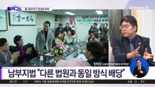 [핫피플]컷오프 없던 일로?…국민의힘, 충북지사 ‘원점 경선’