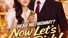 Hear Me, Mommy: Now Let's Get Rich! Full Chinese Drama