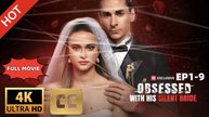 ENG SUB | Obsessed With His Silent Bride | Full Movie 2026