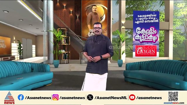 സംസ്ഥാനത്ത് ഒറ്റപ്പെട്ടയിടങ്ങളില്‍ മഴയ്ക്ക് സാധ്യത | ഇന്നറിയേണ്ടതെല്ലാം