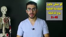 تخلص من الكرش تماما مع برنامج صحى متكامل