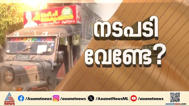 പേരാമ്പ്രയിലെ വിദ്വേഷ പ്രചാരണത്തിൽ കേസെടുക്കാത്തത് പ്രതിഷേധാർഹമെന്ന് ഫാത്തിമ തഹ്‌ലിയ