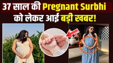 Surbhi Jyoti Pregnant: Pregnancy के बीच सुरभि ने दिया बड़ा Surprise, किया ये बड़ा Announcement!