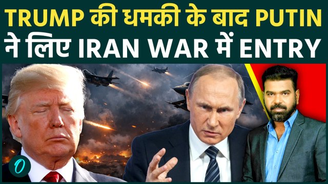Iran US BIG War: जंग के बीच ईरान के लिए पुतिन का बड़ा ऐलान; SAUDI ARAB के प्रिंस MBS को क्या बोल गए