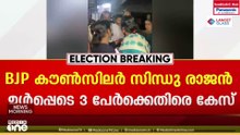 തെരഞ്ഞെടുപ്പ് പ്രചാരണത്തിനിടെ തടഞ്ഞ സംഭവം: പൊലീസ് പിഷാരടിയുടെ മൊഴി രേഖപ്പെടുത്തും