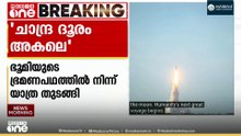 'ചാന്ദ്രദൂരം അകലെ...'; നാസയുടെ ചരിത്രപരമായ 'ആർട്ടെമിസ് 2' ദൗത്യം ചന്ദ്രനരികിലേക്ക്
