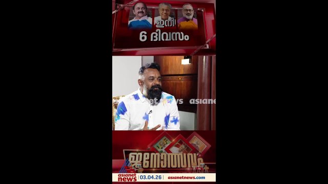 'യുഡിഎഫ് മുഖ്യമന്ത്രിയെ തെരഞ്ഞെടുപ്പിന് ശേഷം ഹൈക്കമാന്‍ഡ് തീരുമാനിക്കും
