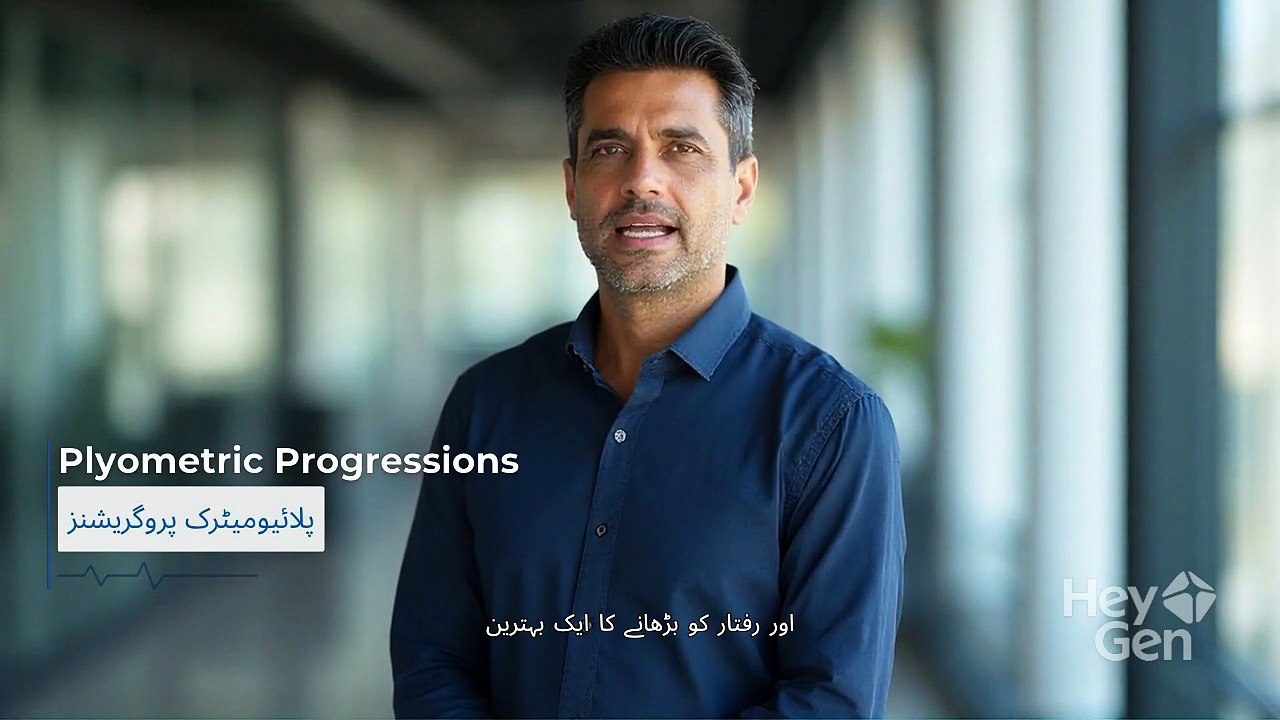 Plyometric progression