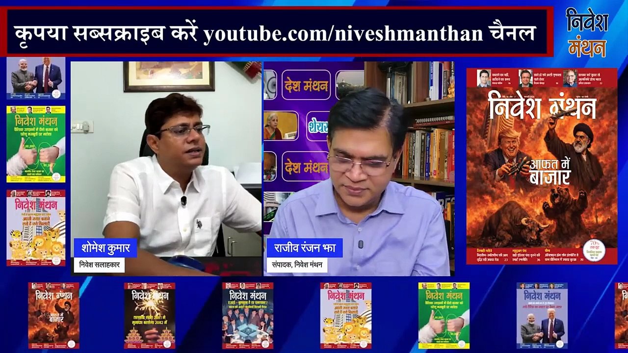 JSW Infra Share Price News Today_ क्या मौजूदा बाजार में इस शेयर में पैसा लगाना कितना सही_