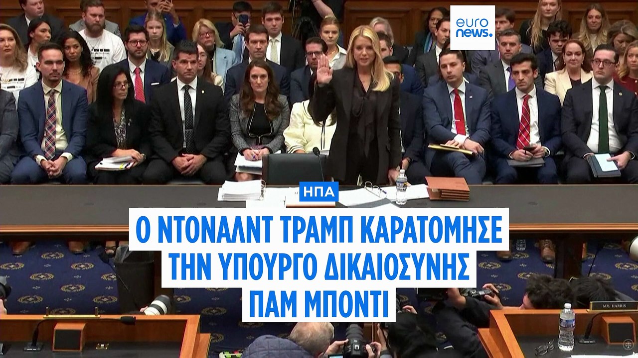 Την υπουργό Δικαιοσύνης των ΗΠΑ καρατόμησε ο Ντ...