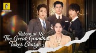 Reborn at 18 The Great-Grandma Takes Charge FULL