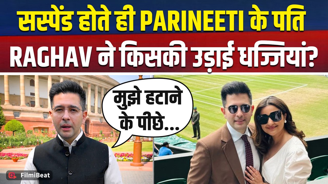 Raghav Chadha News: Rajya Sabha उपनेता पद से हटाए जाने के बाद राघव चड्ढा का पहला Post हुआ Viral!