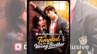 [NEW🔥] Tempted by the Wrong Brother - Full Movie🍀