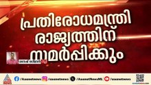 സമുദ്രത്തിലെ പോരാളി എത്തുന്നു... 'അരിധമന്‍' ഇന്ന് കമ്മീഷൻ ചെയ്യും