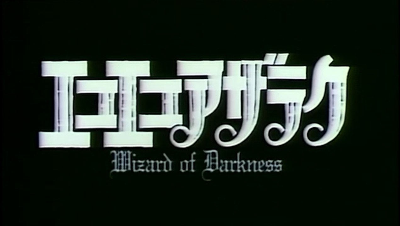 Eko Eko Azarak 1 Wizard of Darkness Film deutsch