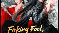 Faking Fool True RULER- Full Drama Movie English Sub