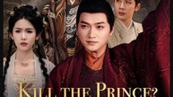 Kill the Prince He Rose King- Full Drama Movie English Sub