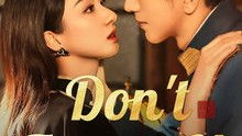 Don't Forget Me - Episode 11