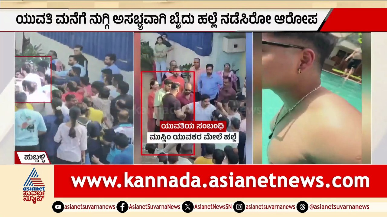 12PM News 1