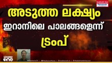 യുഎസ് ആർമി ചീഫ് ഓഫ് സ്റ്റാഫ് ജനറൽ റാൻഡി ജോർജിനെ പുറത്താക്കി