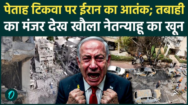Iran ATTACKS 240,000 Israelis BREAKING- Iran’s Missile EMERGES, BOMBS Israel- Unseen CCTV VIDEO