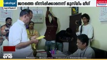 പേരാമ്പ്രയിലെ അനൗൺസ്മെന്റ് വിവാദം: എൽഡിഎഫ് സ്ഥാനാർഥി ടിപി രാമകൃഷ്ണന് നോട്ടീസ്