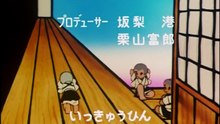聪明的一休.E85.改造懒惰虫.DVDRip.x264.AC3