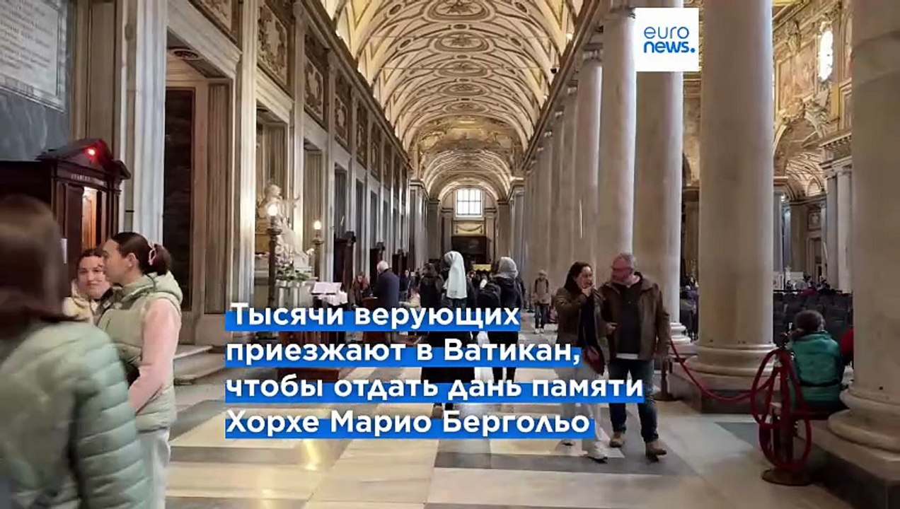 "Он был великим понтификом". 21 апреля исполнит...