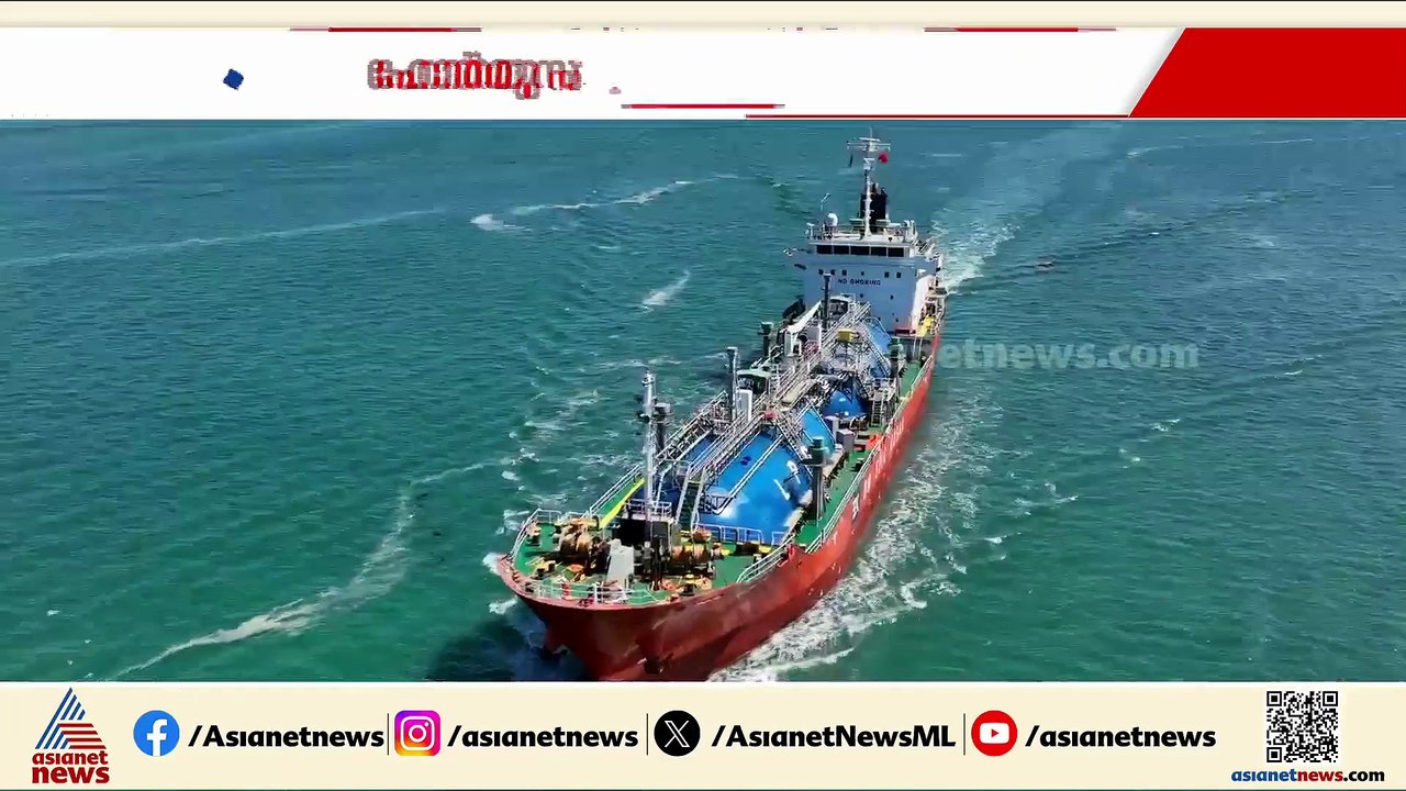 ഹോർമുസ് കടലിടുക്കിലെ ചരക്ക് നീക്കം: കടുത്ത ആശങ്ക അറിയിച്ച് ഇന്ത്യ