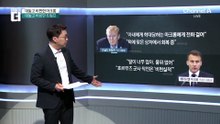 트럼프, 마크롱 향한 ‘조롱’…전쟁 지원 거절 뒤끝?