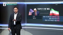 “석기시대 만들 것”…보란 듯이 ‘이란 교량’ 파괴