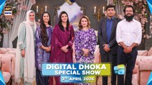 Good Morning Pakistan | Digital Dhoka, Special Show | 3 April 2026 | ARY Digital