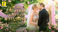 At 50, I Married My Ex's CEO Boss #flickreels