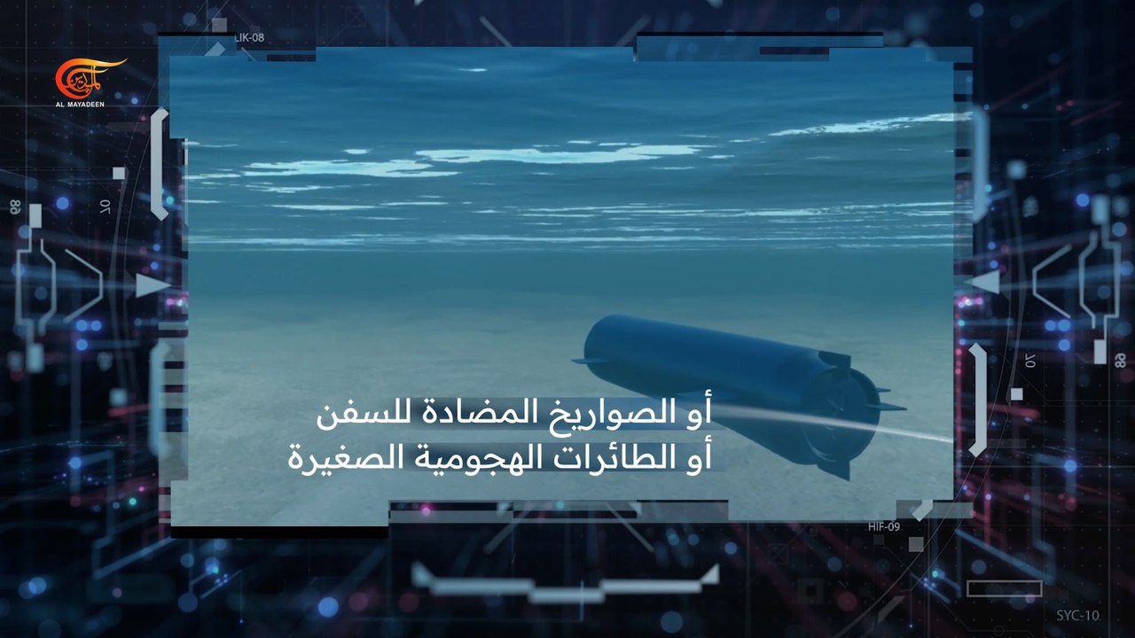 حاملة الطائرات الأميركية "جيرالد فورد" تحت المجهر… هل تصمد في الحرب؟
