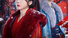 抖音新剧上线#问鼎青阙 (上)