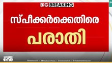 റോഡ് ഷോ; സ്പീക്കർ AN ഷംസീറിനെതിരെ മുഖ്യ തെരഞ്ഞെടുപ്പ് ഓഫീസർക്ക് പരാതി നൽകി ഷിബു ബേബി ജോൺ