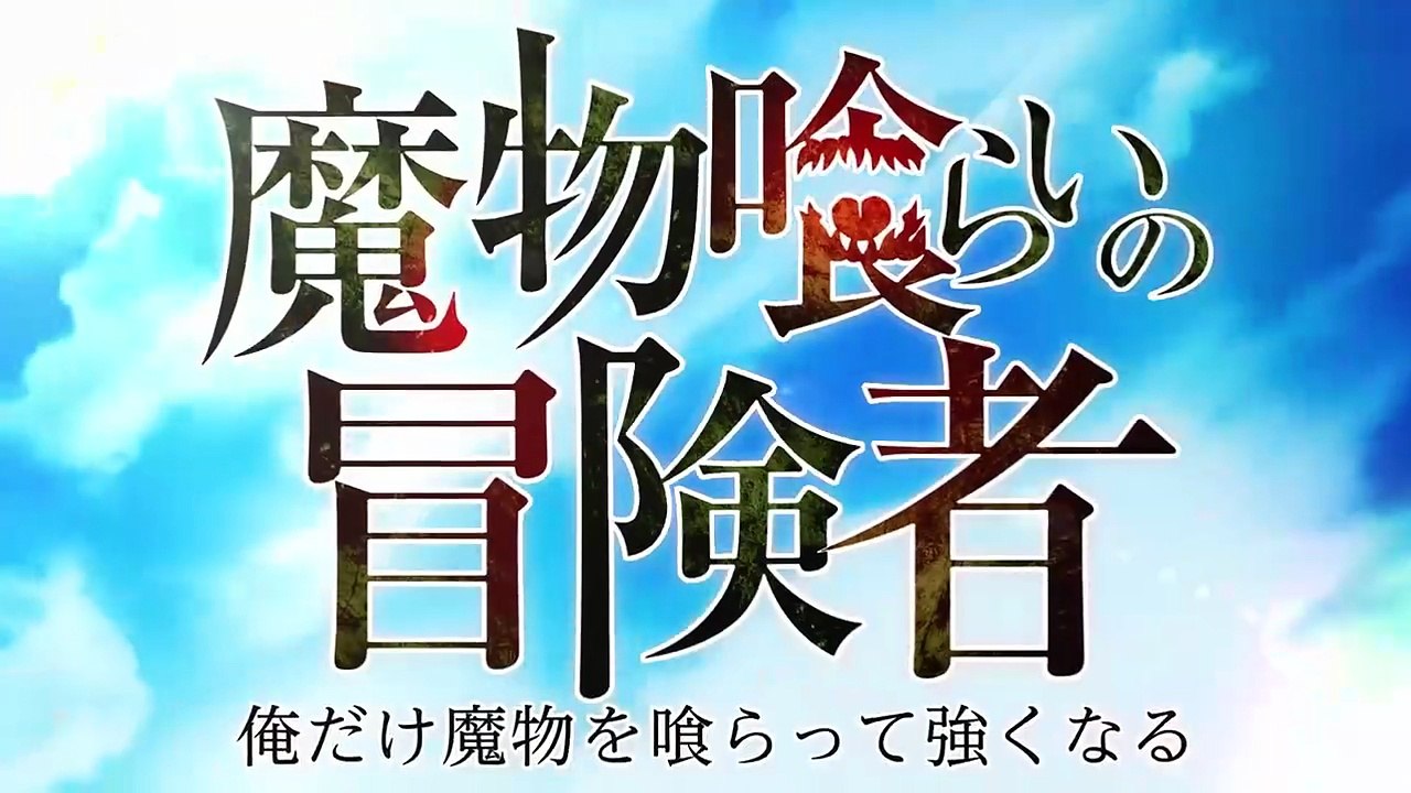 Monster Eater - Ep. 01