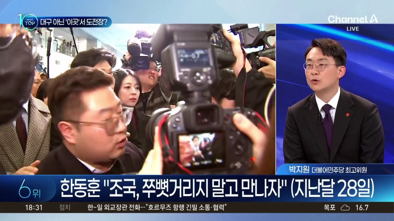 이 대통령 저격한 한동훈…‘부산 출마’ 신호탄?