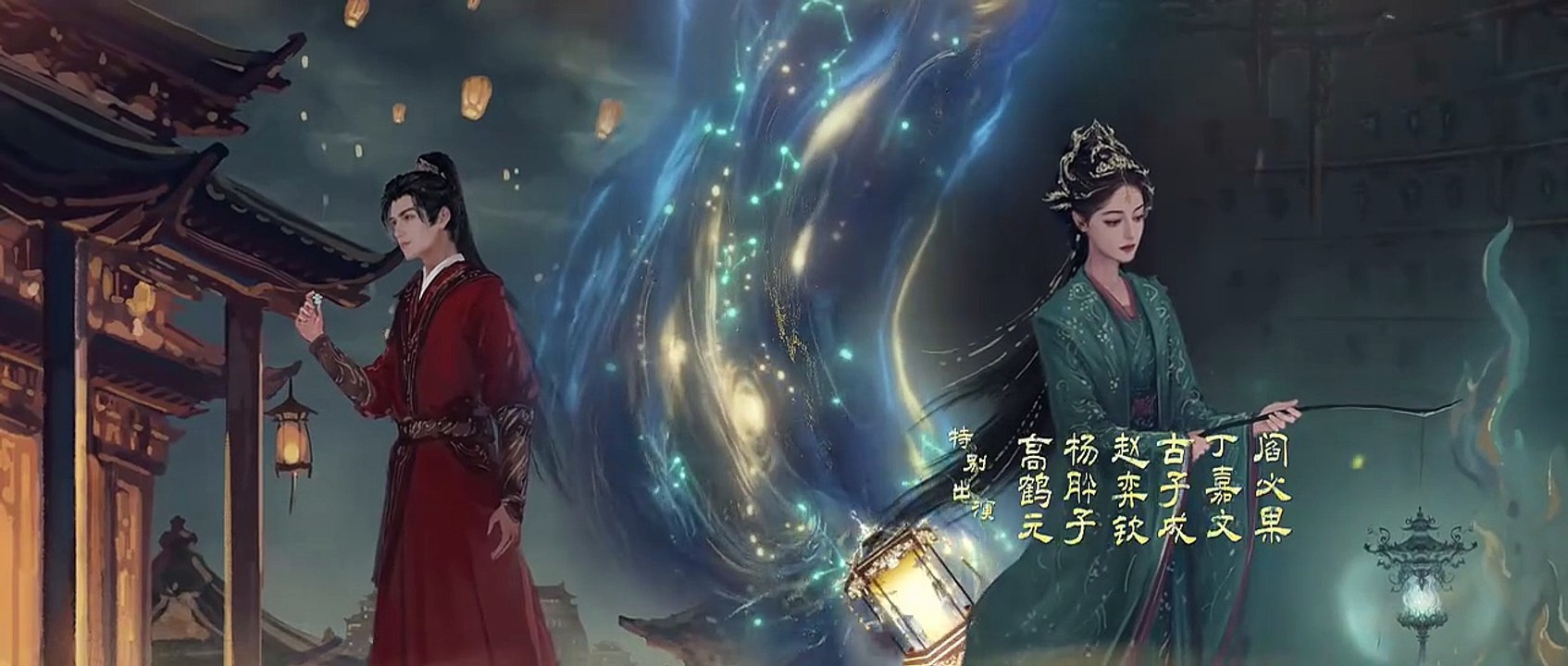 Love Beyond the Grave Episode 16 #SERIESHUB