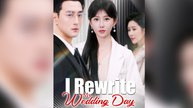 [Dubbed]I Rewrite My Wedding Day