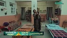 Ghulam Bashah Sundri Episode 25 Promo - Mon & Tue At 8-00 PM - Only On Green TV Entertainment